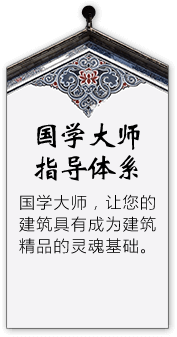 四合茗苑是集中式装修、中式设计的专业机构；古典中式装修设计、现代中式装修设计、别墅中式装修设计,设计及中式配饰一体化中式装饰设计平台,引领潮流，成为中式行业第一品牌。